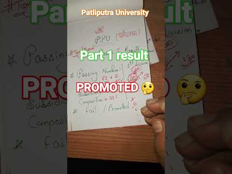patliputra university part 1 result 2023|promoted kya hota hai| #ppuresult #shorts #education
