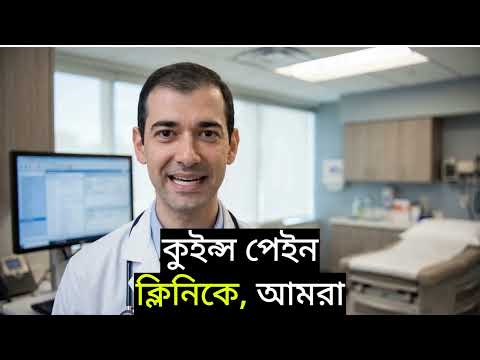 Bengali video thumbnail