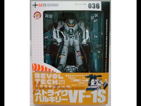 Revoltech Valkyrie: VF-1S