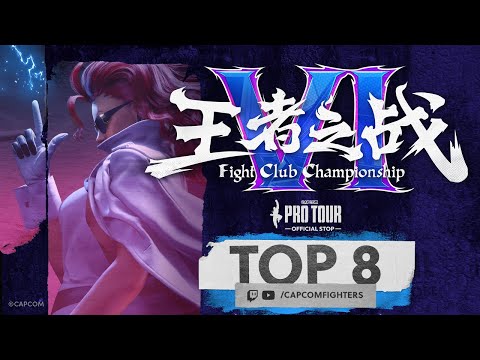 Top 8 - Fight Club Championship VI - Capcom Pro Tour 2025