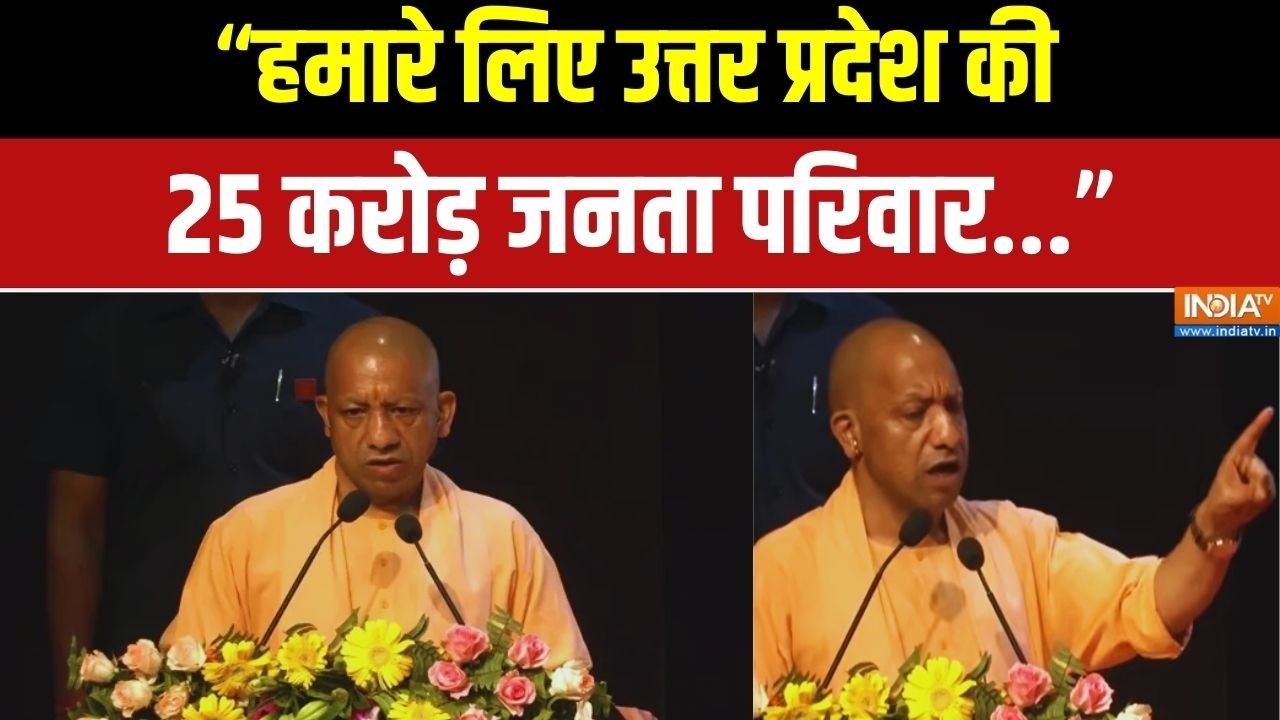 "हमारे लिए उत्तर प्रदेश की 25 करोड़ जनता परिवार...": CM Yogi का 