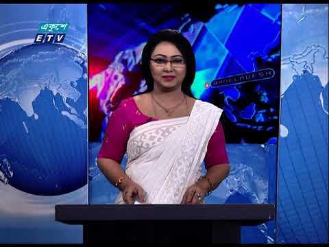 11 Pm News || রাত ১১ টার সংবাদ || 28 December 2020 || ETV News
