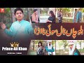 Balochan Nal Sui Na Ara Prince Ali Khan Official Music Video 2022 Prince Ali Khan Official