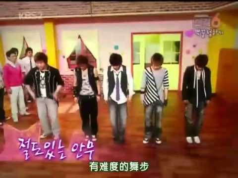 060423【中字】女傑六 - Super Junior 舞蹈剪輯