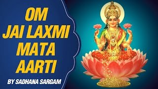 Om Jai Laxmi Mata Aarti with Lyrics | Sadhana - YouTube