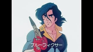 宇宙戦士バルディオス(1980) OP