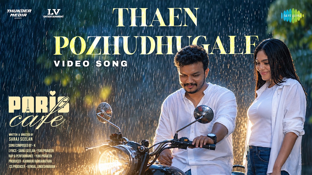 Thaen Pozhudhugale - Video Song | Paris Cafe | Guru Somasundaram | Anumol | K | Sathyaprakash