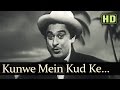 Kuven Men Kud Ke Mar Parivaar Songs Jairaj Usha Kiran Kishore Kumar Songs