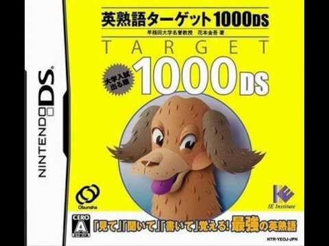 VGM Picks 303 - 英熟語ターゲット1000DS