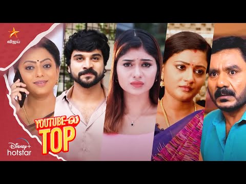 #VijayTV Top 10 Videos | Youtube-ல Top 🔝 | Ep 37