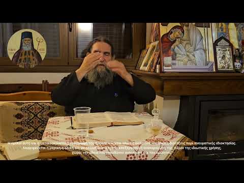 π.Ε Παπανικολάου: Τρίτη της Τρίτης Εβδομάδος των Νηστειών. Περί Μανασσή του Βασιλέως.