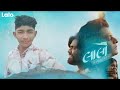 Lalo Gujarati Movie 2025 Krishna Sada Shahayte Latest Gujarati Movie FULL HD