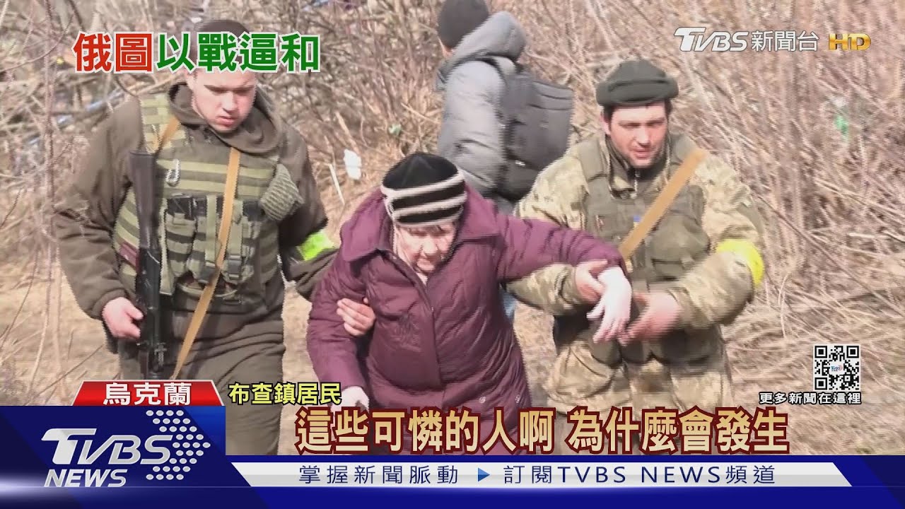 一邊逃一邊聽到爆炸聲 人道走廊如同「地獄門」