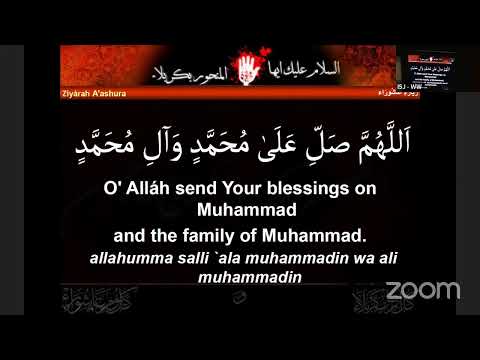 Eve of 12th Muharram (1444) 2022, Program by Shaykh Shafiq Hudda