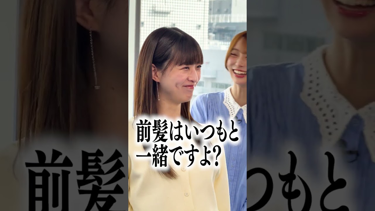 あやてぃーのピクニックファッション #乃木坂46 #東京パソコンクラブ