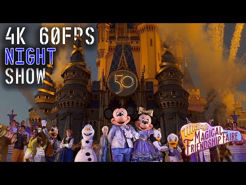 2022 Debut: Mickey's Magical Friendship Faire (Evening Show) | 4K 60fps
