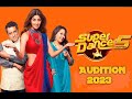 Indian Best Dancer | Super Dancer (Chapter 5) Audition 2023 कब से शुरू होंगे | SonyLiv App | C