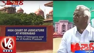 High Court Serious Reaction on lack of Teachers in Government Schools | Teenmaar News - V6News
