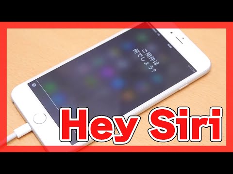 iOS 13: Siri を使用してメッセージをアナウンスする方法