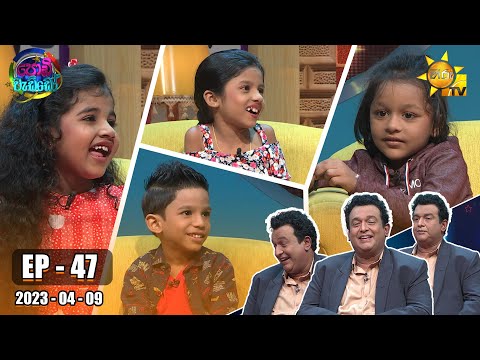 Hiru TV