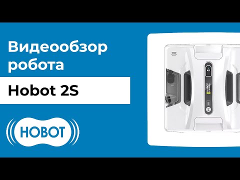 HOBOT-2S – HOBOT Technology Inc. HOBOT-2S – HOBOT Technology Inc.