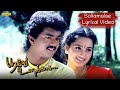 Sollamalae Lyrical Video Poove Unakkaga Vijay Sangita LoveSong