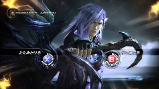 Final Fantasy XIII-2 video 1