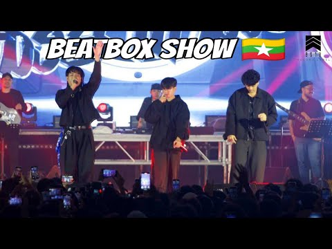 4BEATS | BG 18 Yangon Festival 2025 | BEATBOX SHOWCASE 🇲🇲 