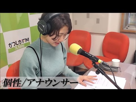 学生制作作品『個性がぶつかる、個性でつながる、江戸川大学』