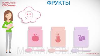 Какие каши можно давать ребенку в 6 месяцев