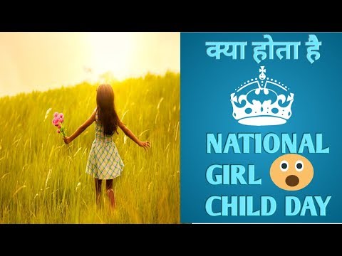 download lagu mp3 mp4 National Girl Day 2019, download lagu National Girl Day 2019 gratis, unduh video klip National Girl Day 2019