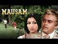 Mausam Hindi Full Movie  Sanjeev Kumar Sharmila Tagore