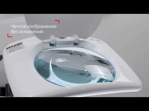 Миниатюра изображения товара Лампа-лупа Rexant 31-0212