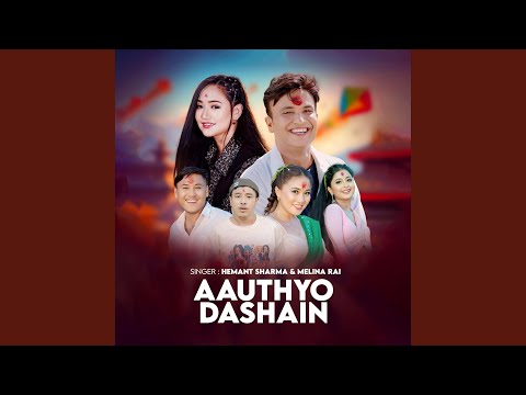 Aauthyo Dashain (feat. Melina Rai)