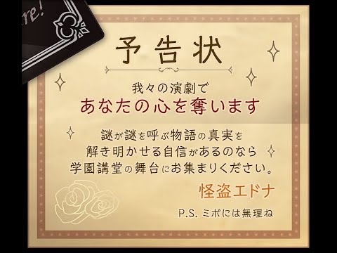 [SUB] "Mikleo, the Great Detective" - Tales of Asteria