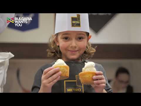 Ние сме МЕТРО! - Bulgaria Wants You