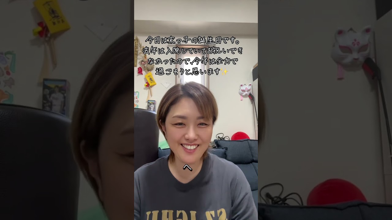 去年は入院しててお祝いできなかった娘の誕生日を今年は全力で祝う✨