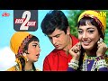 Saiyan Le Gayi Jiya X Aulad Walo Phoolon Phalon Ek Phool Do Mali Back2Back Songs Mohd Rafi Asha B
