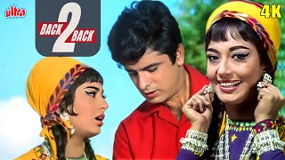 Download lagu Saiyan Le Gayi Jiya x Aulad Walo Phoolon Phalon - Ek Phool Do Mali Back2Back Songs -Mohd Rafi Asha B mp3