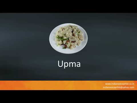 How to correctly pronounce the Indian vegetarian dish "Upma".