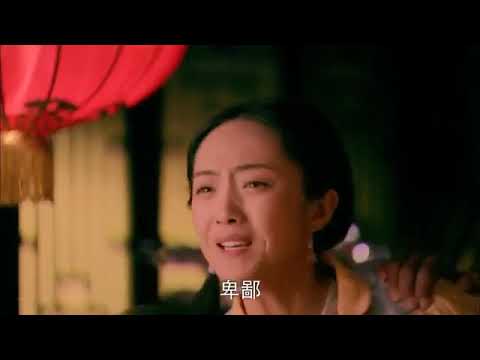 聊齋奇女子  The Fairies of Liaozhai 32（吳奇隆、陳曉東、劉詩詩等主演