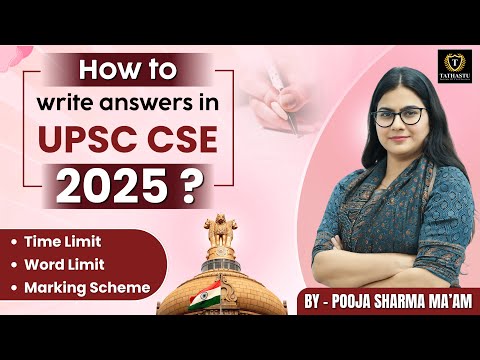 The Art of Answer Writing | How to write answers in UPSC CSE MAINS 2025? | Pooja Ma'am |Tathastu ICS