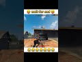 Op Song Op Funny Clip Shorts
