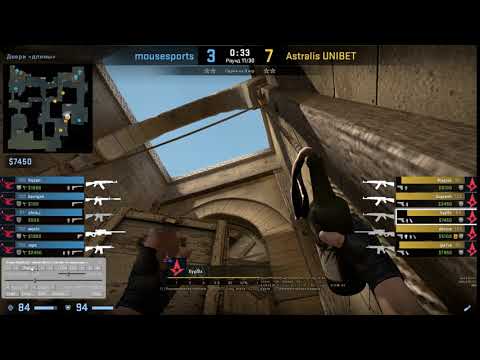 Molotov long// Xyp9x POV Astralis-vs-mousesports [de_dust2]