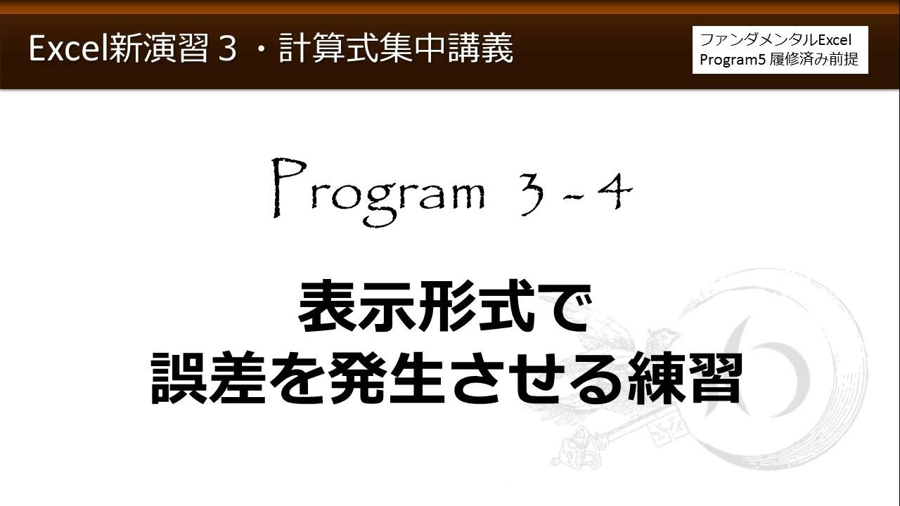 わえなび