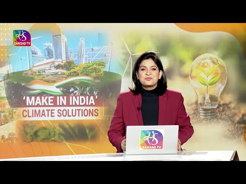 Perspective: ‘MAKE IN INDIA’ CLIMATE SOLUTIONS | 09 January, 2026