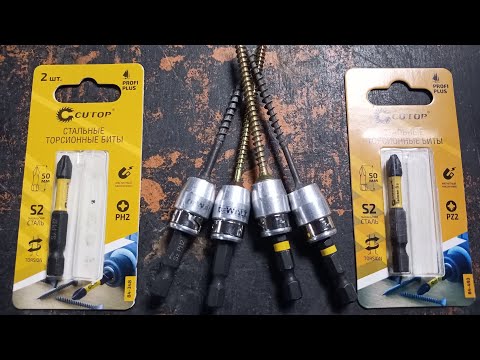 Магнитный держатель бит DeWALT, 50 мм, 1/4" (DT70547T) Магнитный держатель бит DeWALT, 50 мм, 1/4" (DT70547T)