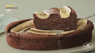 바나나 초콜릿 케이크 만들기 : Banana Chocolate Cake Recipe | Cooking tree