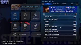 【PC版】レバーレスからアケコンに戻ったらハイマスを維持できるか検証 リュウでランクマ  No.187（リュウ：MR1551～）【ストリートファイター６】