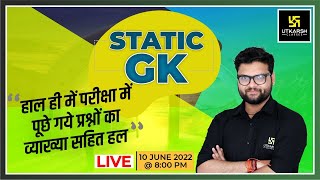 Static GK #9 | Important Questions |General Knowledge By Kumar Gaurav Sir |For All Exam |SSC Utkarsh